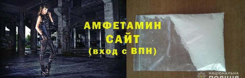 OMG рабочий сайт  Медынь  Amphetamine VHQ 