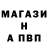 Alpha PVP СК Saken Sarsebaev