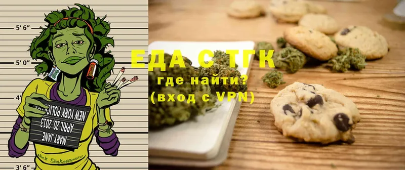 Canna-Cookies конопля  купить   Медынь 