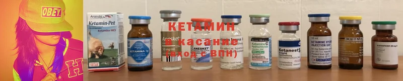 где найти   Медынь  КЕТАМИН ketamine 